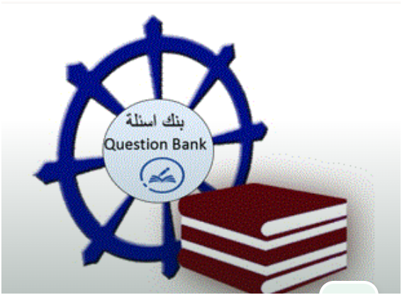 بنك الأسئلة: المجال الكهربائي وقانون جاوس
