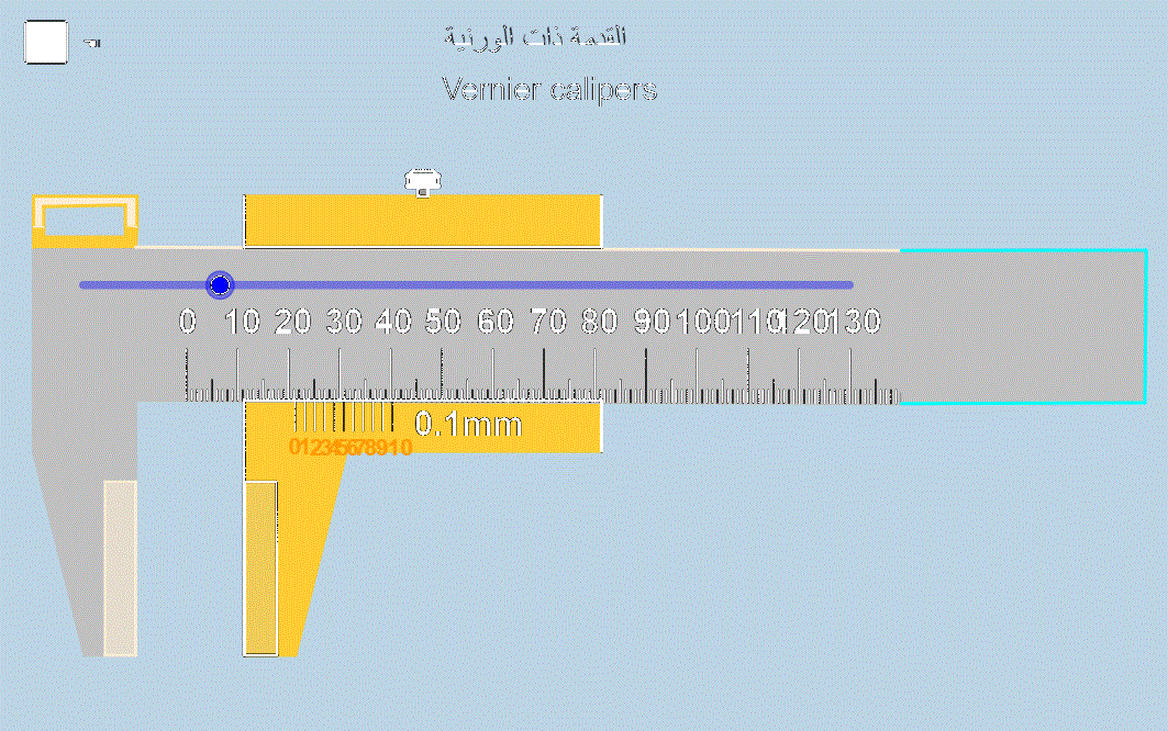 القدمة ذات الورنية: مقياس رئيسي وورنية
