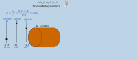 العوامل المؤثرة على المقاومة