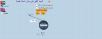 قياس الجهد الكهربائي حول شحنة