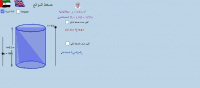 ضغط الموائع